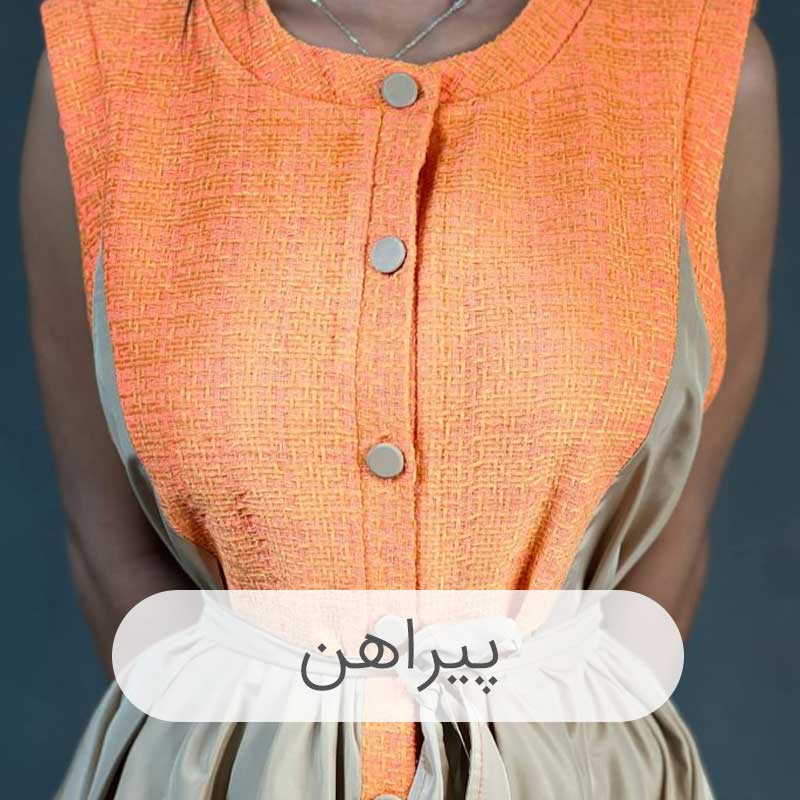 سایر لوازم کاربردی